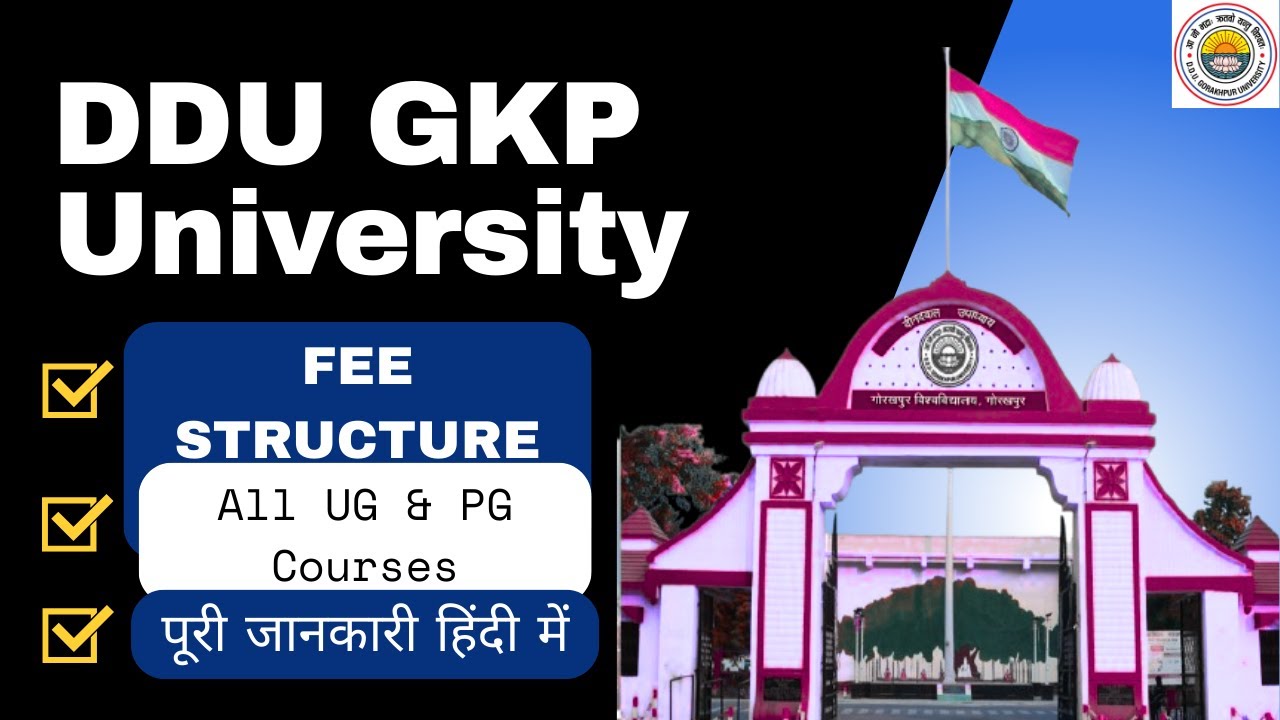 DDU GKP University Fee Structure 2025 | All UG & PG Courses | पूरी जानकारी हिंदी में