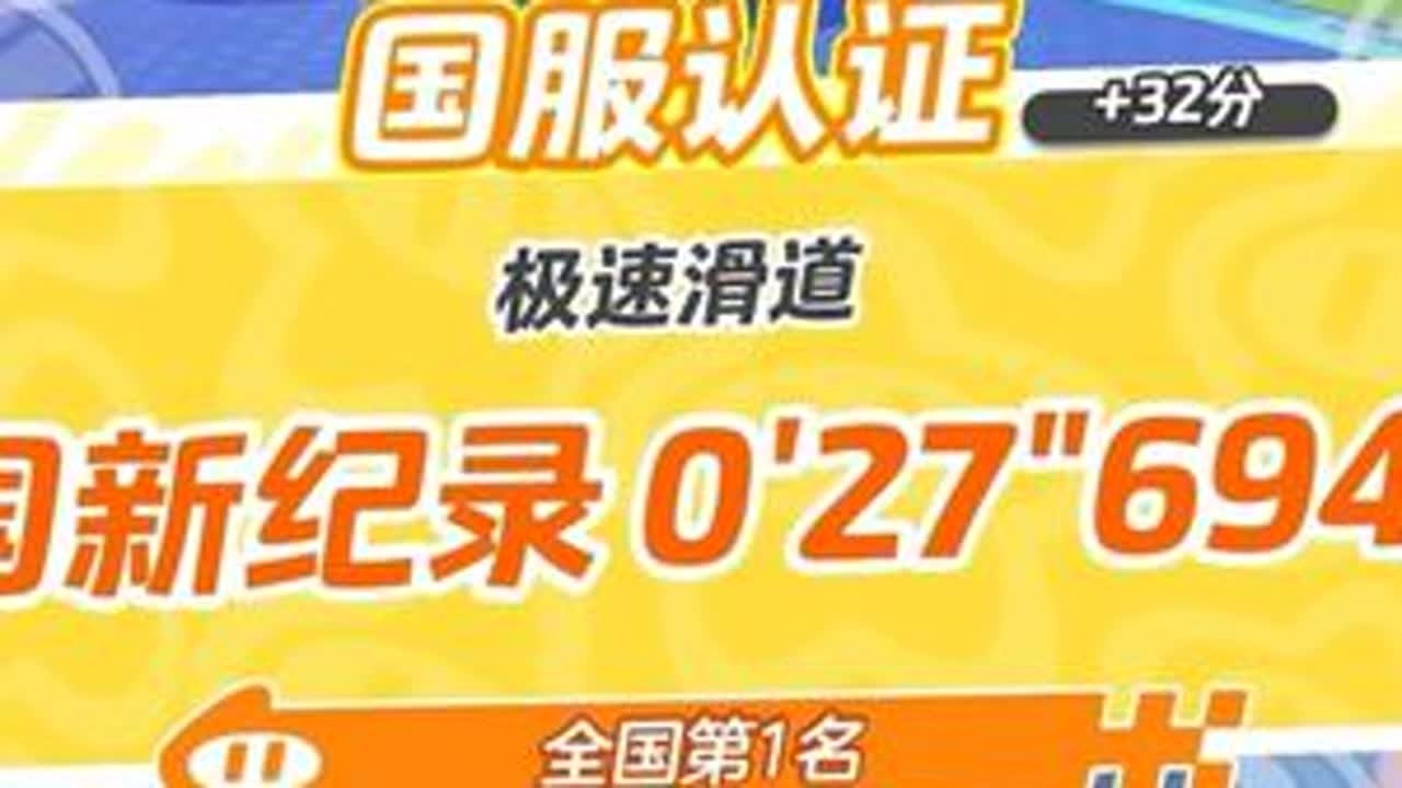 爱是动词，行动永远比语言更有说服力#技术流 #元梦#热门手游 #手游推荐 #最新手游推荐