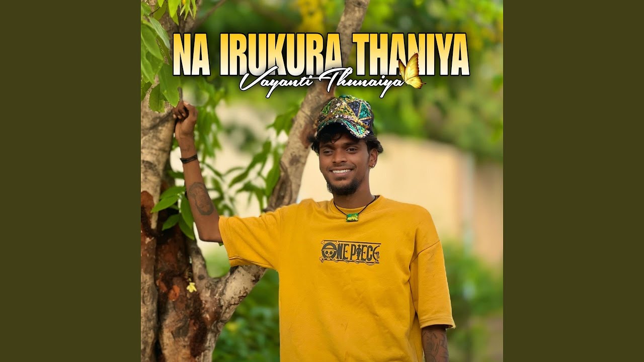 Na Irukura Thaniya Vayanti Thunaiya