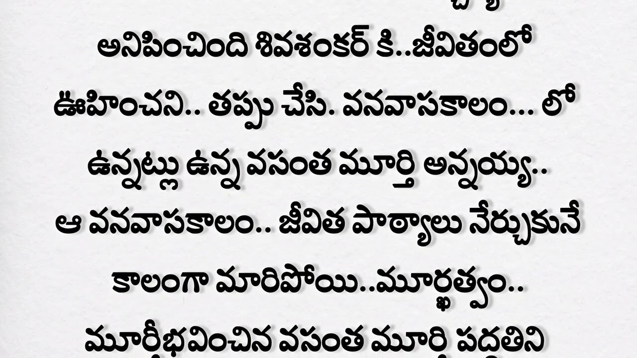 ఈ ప్రేమ మాయే సుమా 💛-24 || వసంత మూర్తి ఆచూకీ తెలుసుకున్న కళ్యాణ్ || తిరిగి ఇంటికి తీసుకు వస్తాడా!