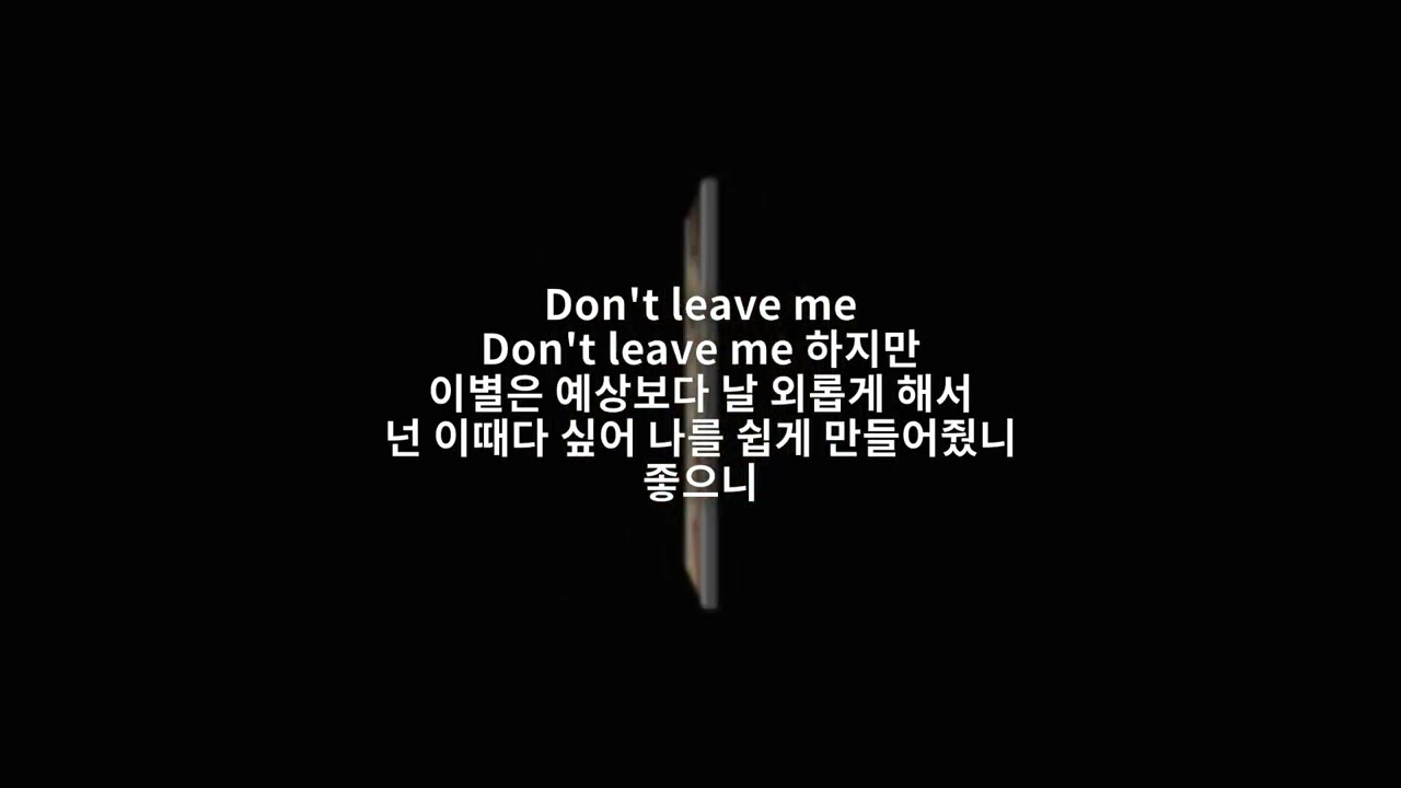 기리보이 (Giriboy) - 이때다 || [ 가사 / Lyrics ]