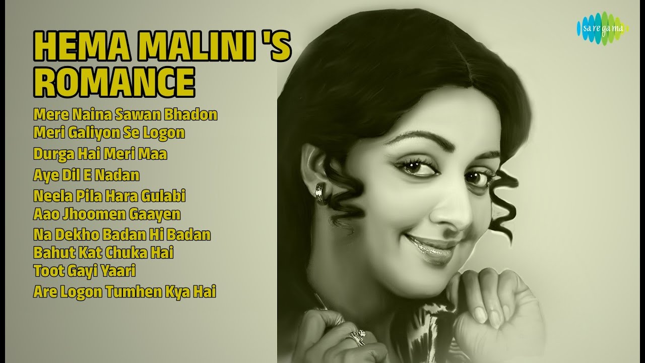 हेमा मालिनी के रोमांटिक गाने | Mukesh Songs | Mere Naina Sawan Bhadon | Meri Galiyon Se Logon