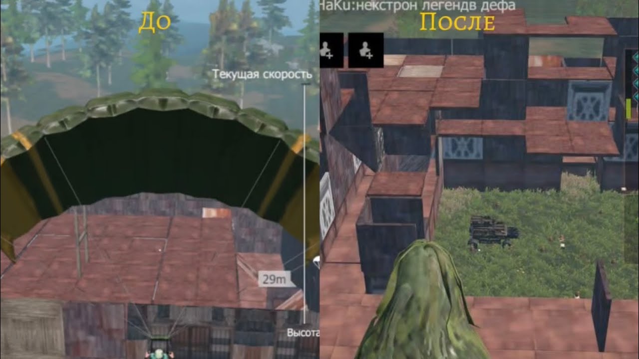 два вайпа в одном видосе v2 #lastislandofsurvival#lios##rust