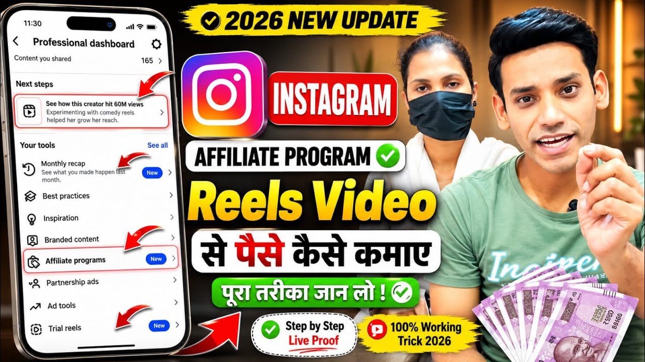 🤑 Affiliate Program Instagram🔥 Flipkart Affiliates Instagram 💲 Paise Kaise kamaye