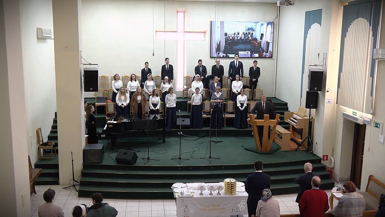Богослужение. Вечеря. 01.02.2026 г.