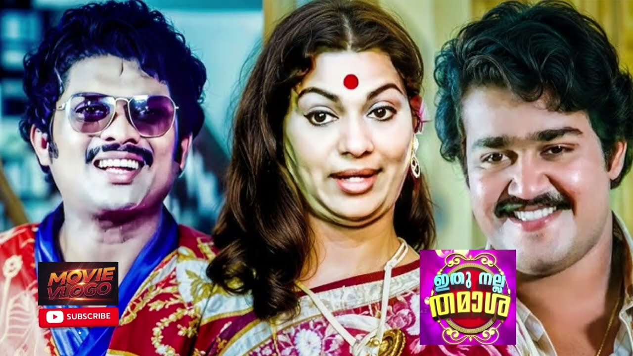 MOVIES ACTED BY SUKUMARI PART 2 (1981 to 1990)