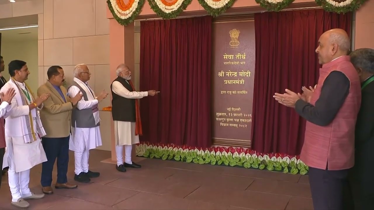 PM Shri Narendra Modi unveils the name of the Seva Teerth building complex