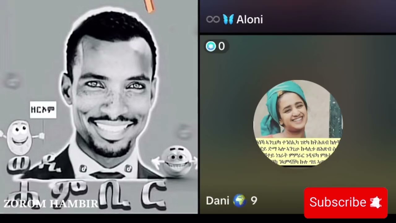 Zorom wedi hambir nay awdeamet