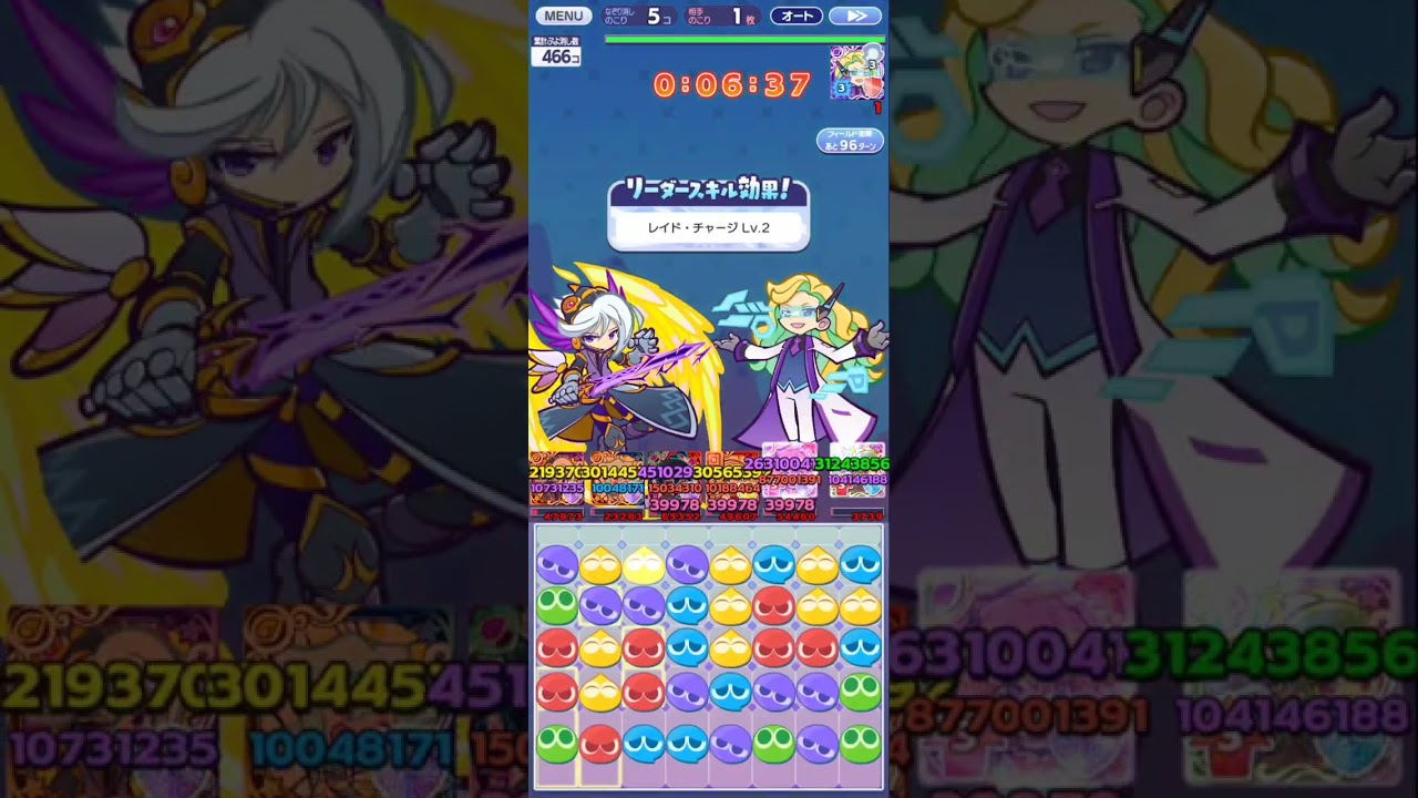 【ぷよクエ】時空トンネルラッシュ エクストラポス ミリム軸
