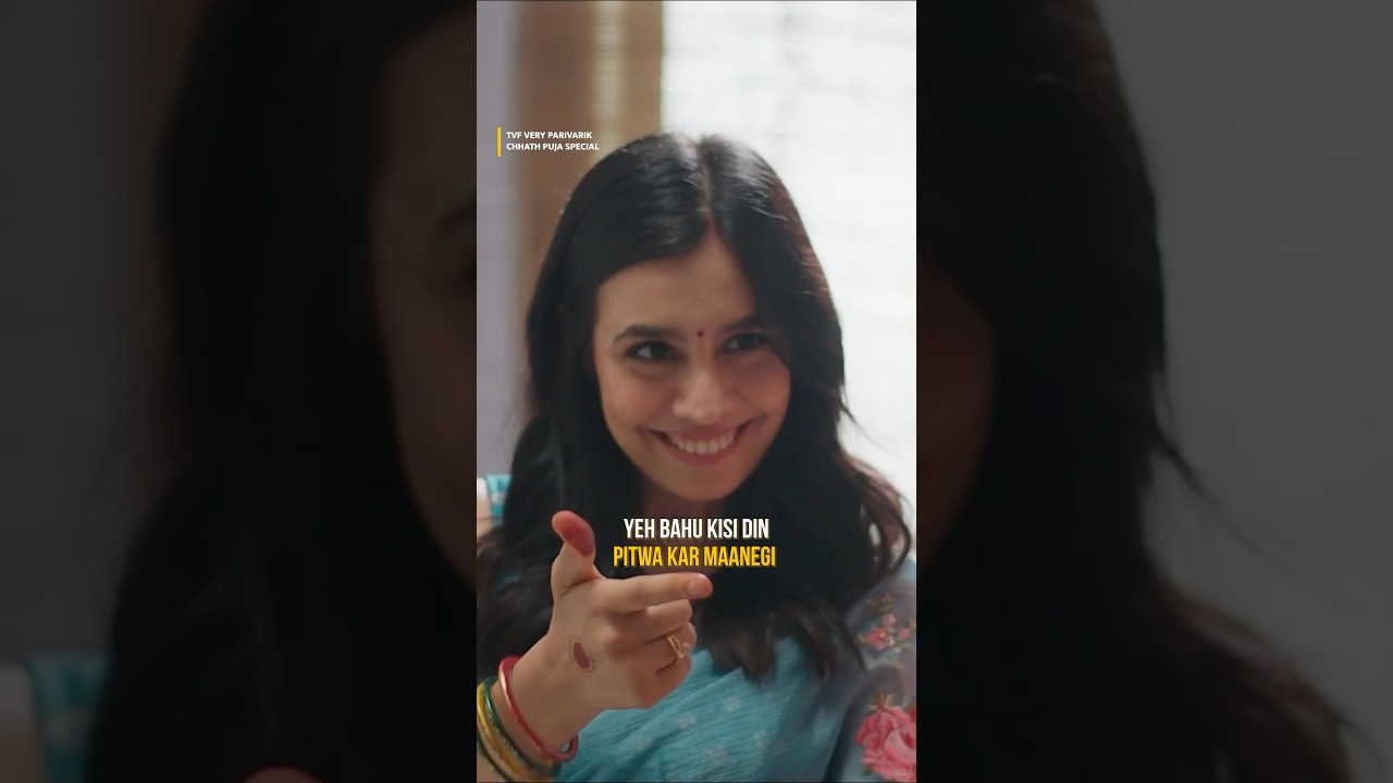 Bahu got no filter 😂 | #VeryParivarik New Video Out Now | #TVF #Shorts