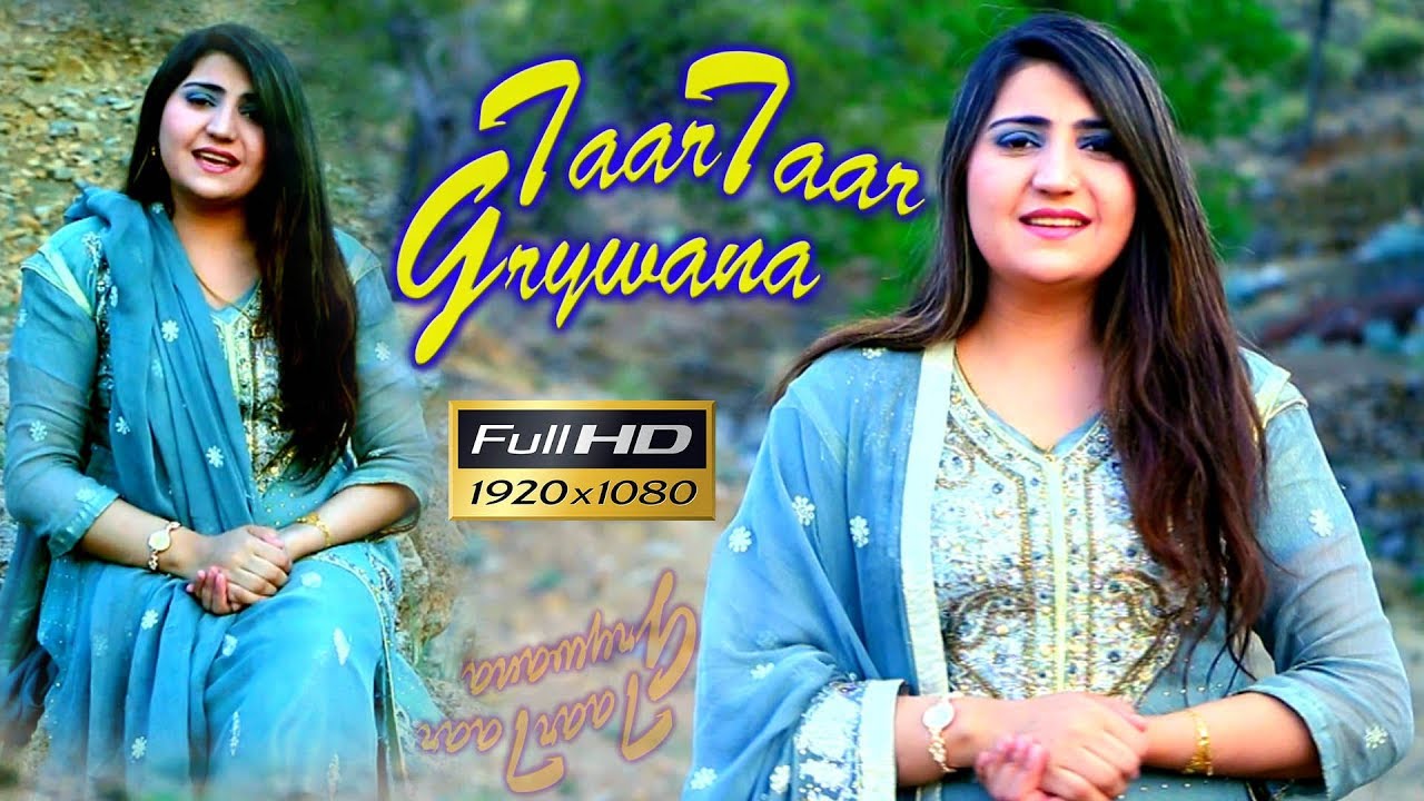 Da Lewaney Janan Da Gharee Taar Taar Grewan | Gul Khoban Da Sorono Malika
