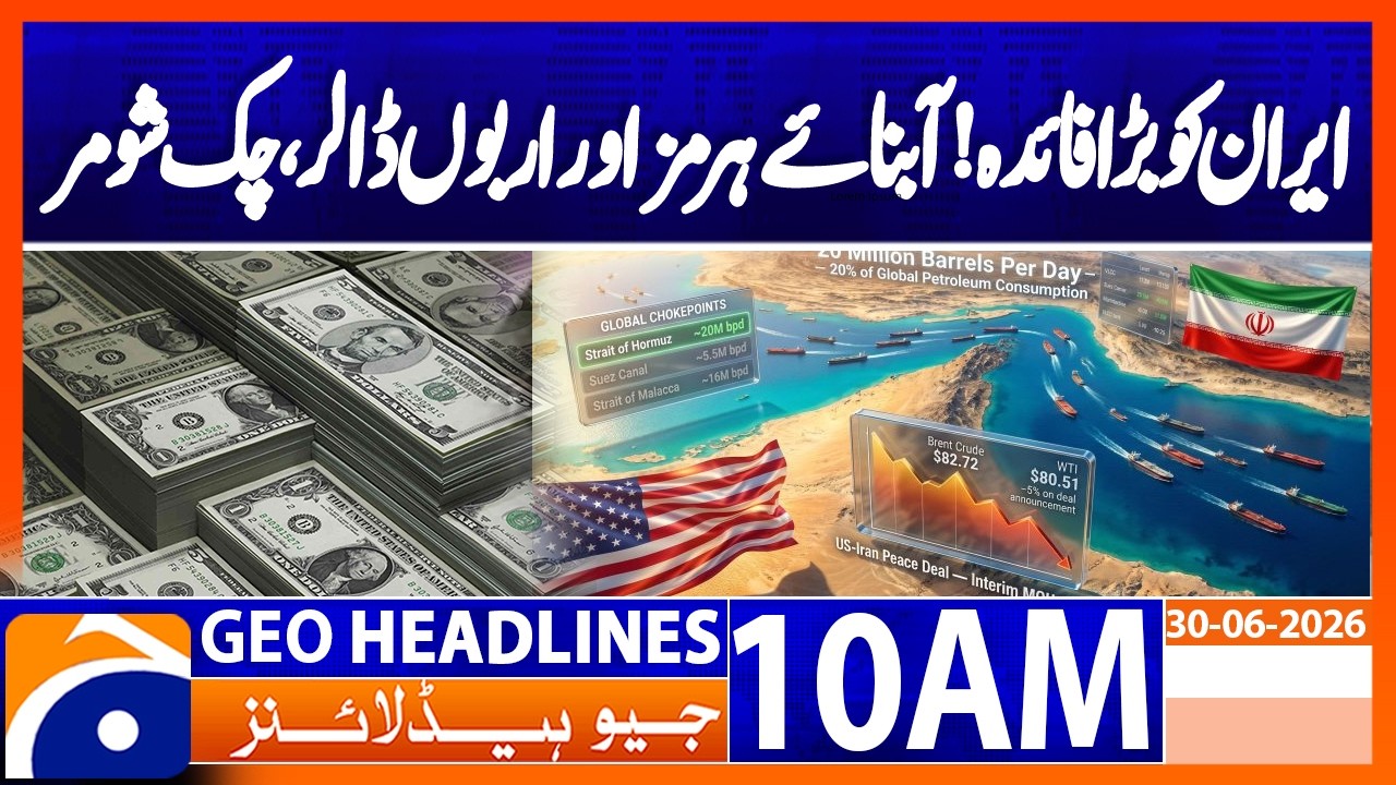 Chuck Schumer Says Iran Will Retain Control Over the Strait of Hormuz | Geo News 10AM Headlines