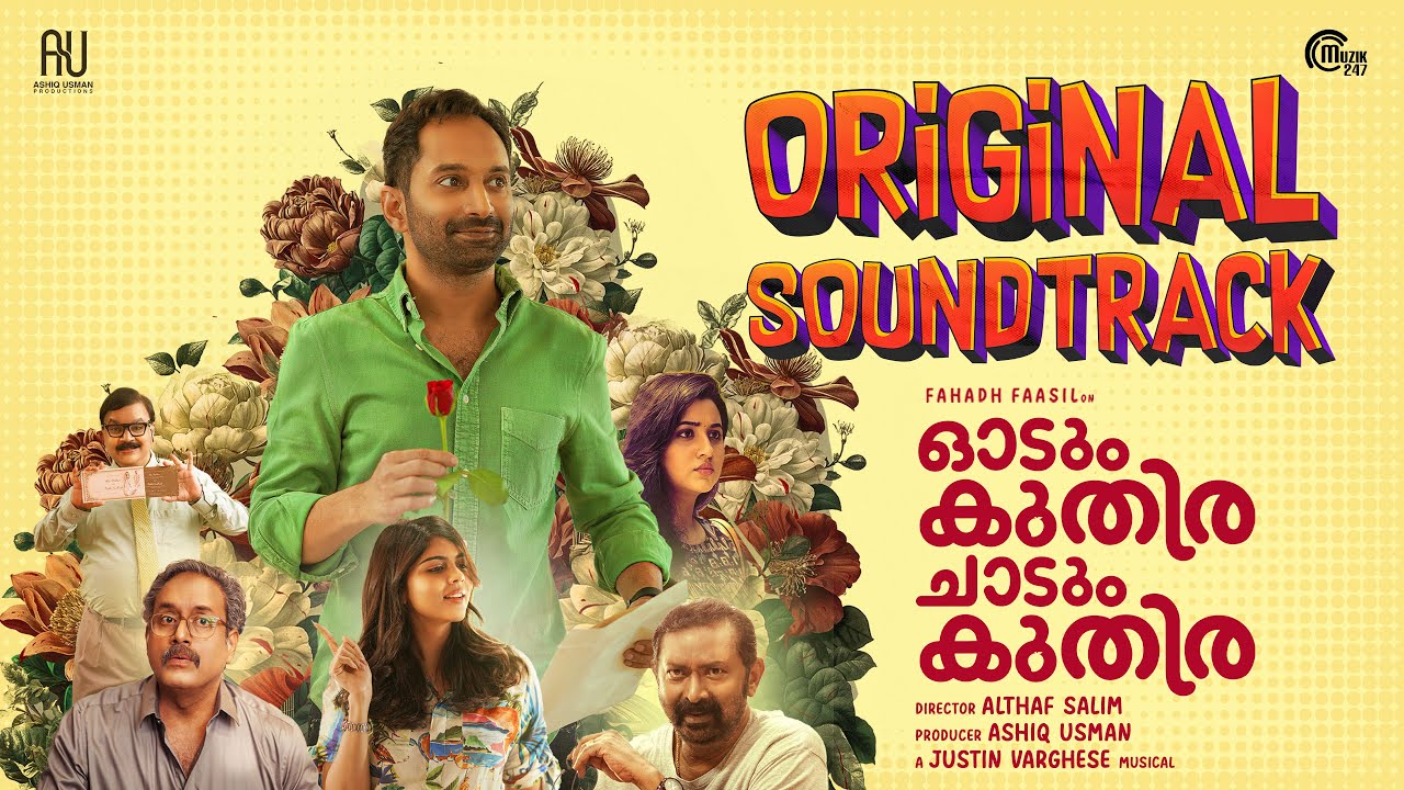 Odum Kuthira Chaadum Kuthira (Original Soundtrack) | Fahadh Faasil | Justin Varghese | Ashiq Usman