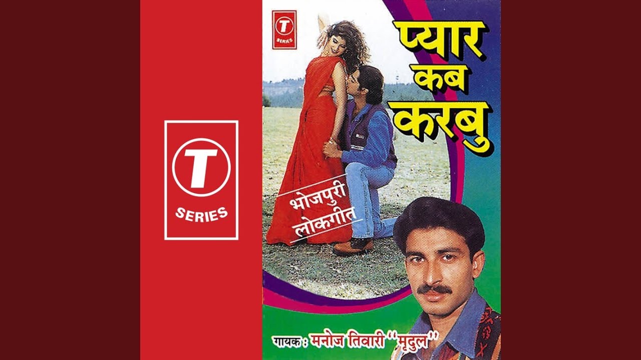 Dumka Mein Jhumka