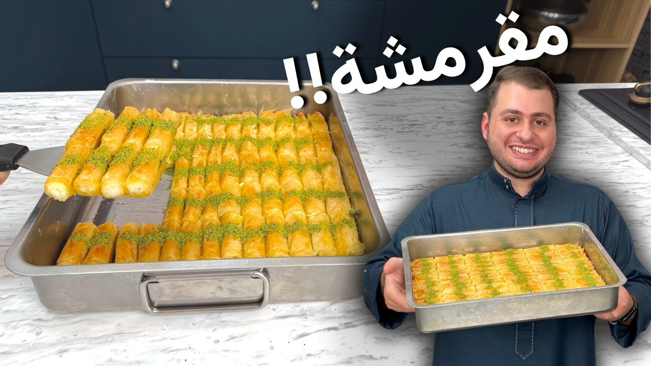 زنود الست أسهل و أشهر حلو ممكن تعملوه بالبيت بطريقة المحلات الاحترافية