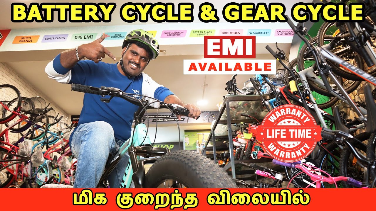 ‼️Cheapest Price Cycles😍|| Battery Cycle,Gear Cycles || Cycle World Coimbatore #cycle