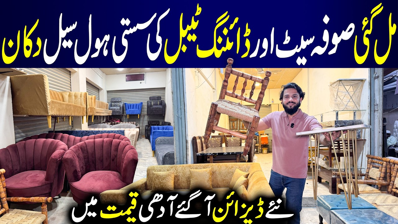 **Very Low Price** | Sofa Set, Dining Table & Space Saving Furniture | Turkish Furniture Design