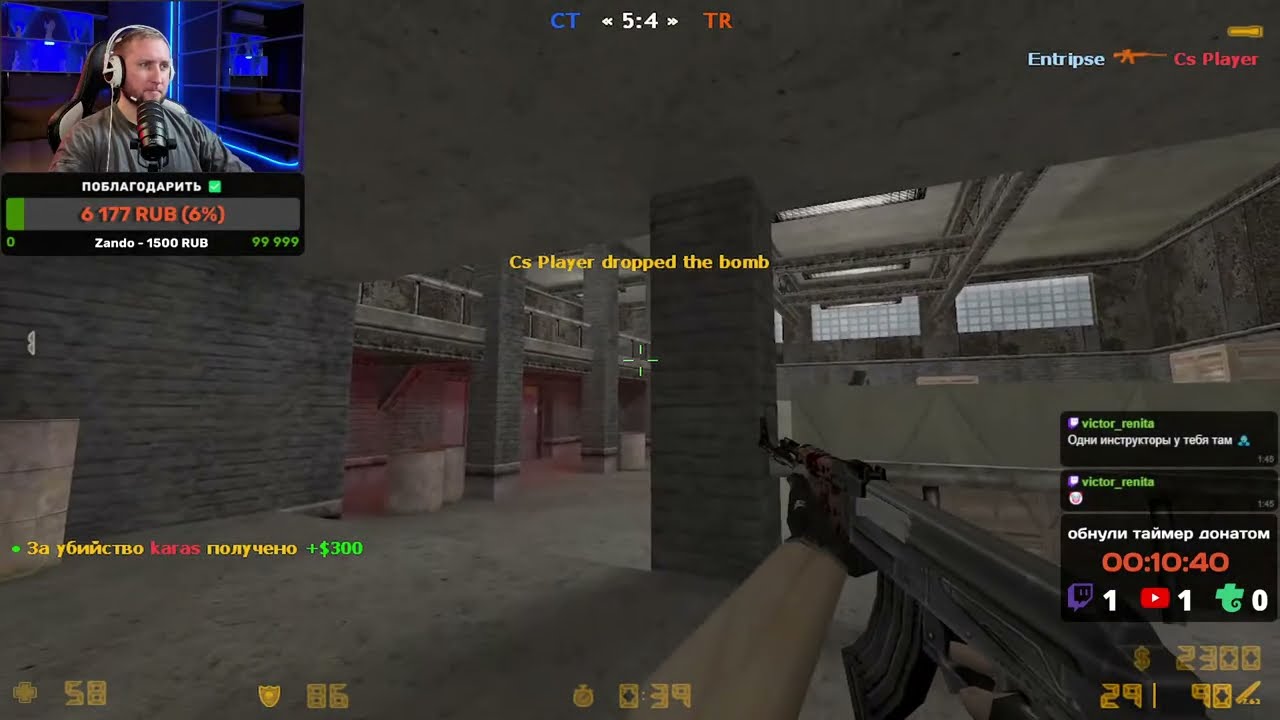 EXTRA CLASSIC CS 1.6 Stream #321