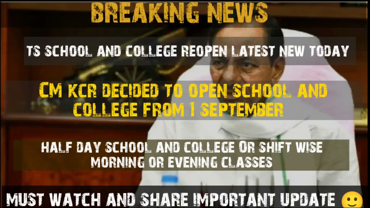ts school reopen date 2021 | ts schools and colleges reopen date 2021 | ts college reopen date 2021