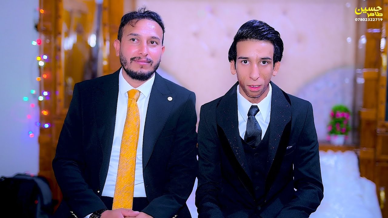 حفل زفاف 💟 محمد البتراني وأبنه سجاد 💟#الف_مبروك #للحجز07802322719