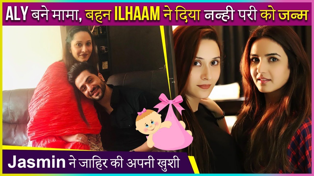 Bigg Boss 14 Contestant Aly Goni Becomes 'Mama', Sister Ilham Blessed With A Baby Girl