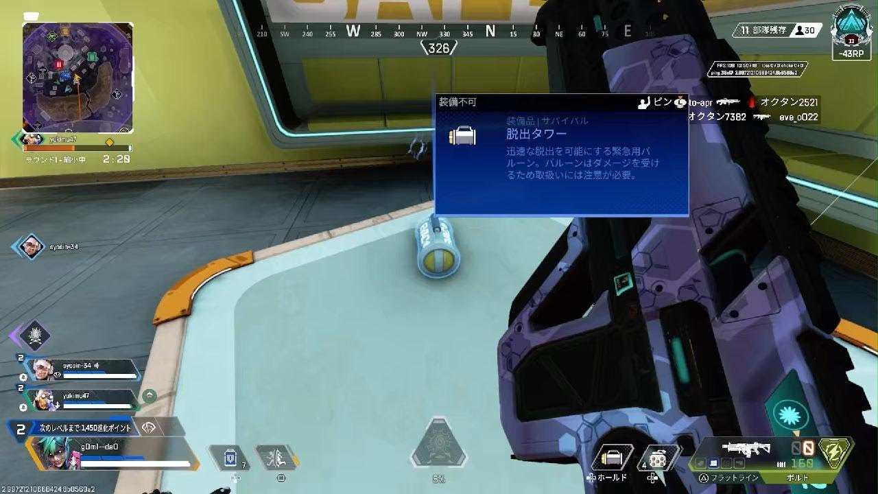 Apex Legends_20260306211557