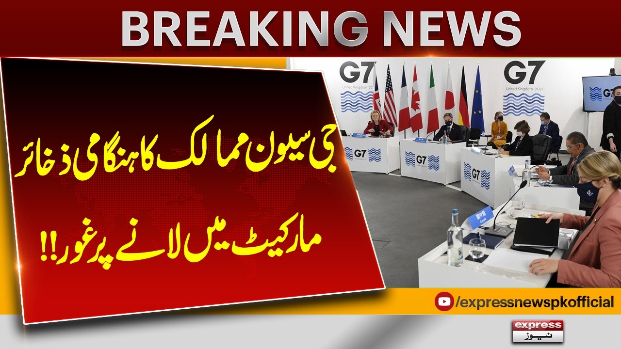 Breaking: G7 Nations Eye Emergency Reserves Amid Global Market Tensions | Pakistan News