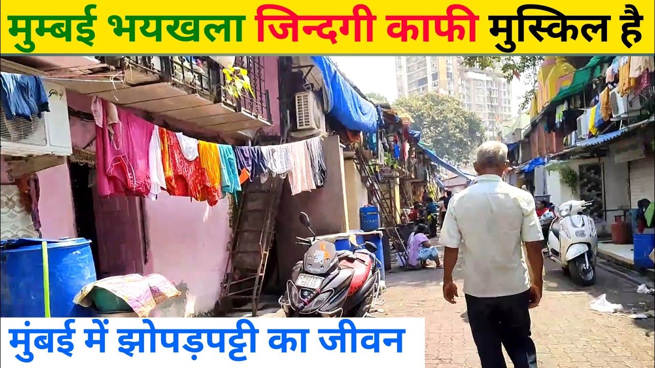 Mumbai Byculla Life is quite difficult | Mumbai Slums Life | Mumbai Slum Area | Mumbai Lifestyle