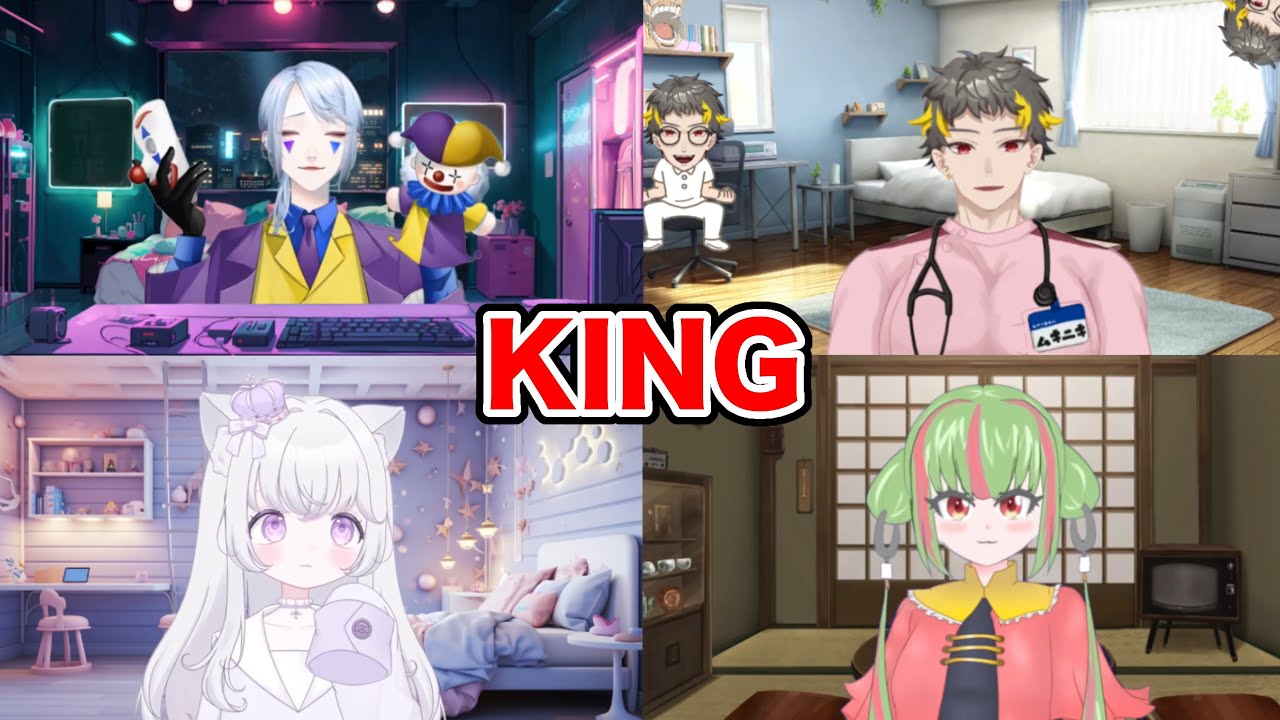 【歌ってみた】４人それぞれが好きなところだけ歌っても完成するKING【新人Vtuber】