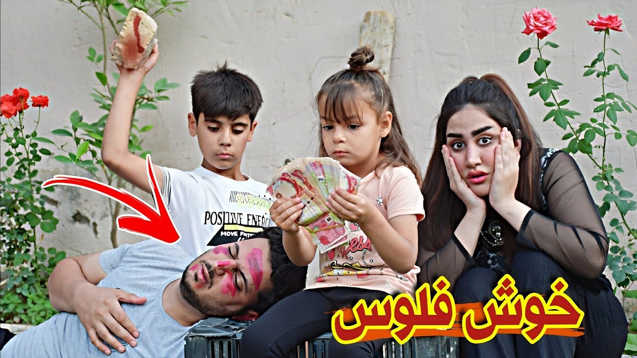 جناوي وميمي قطو ابو الكهرباء وكتلو شوف شلون🔫#ههههه😂