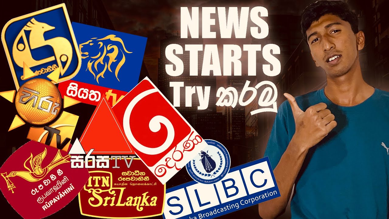 News Starts Try කරමු | Sinhala Announcing 