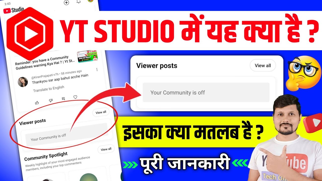 Your Community is Off | Yt Studio में Your Community is off क्या है ? | YouTube New Update