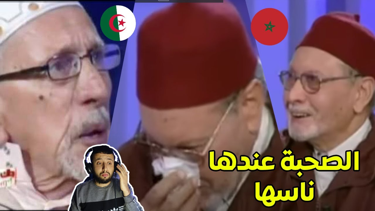 صديق جزائري يلتقي صديقه المغربي بعد فراق طويل...الدمعة طيحلك