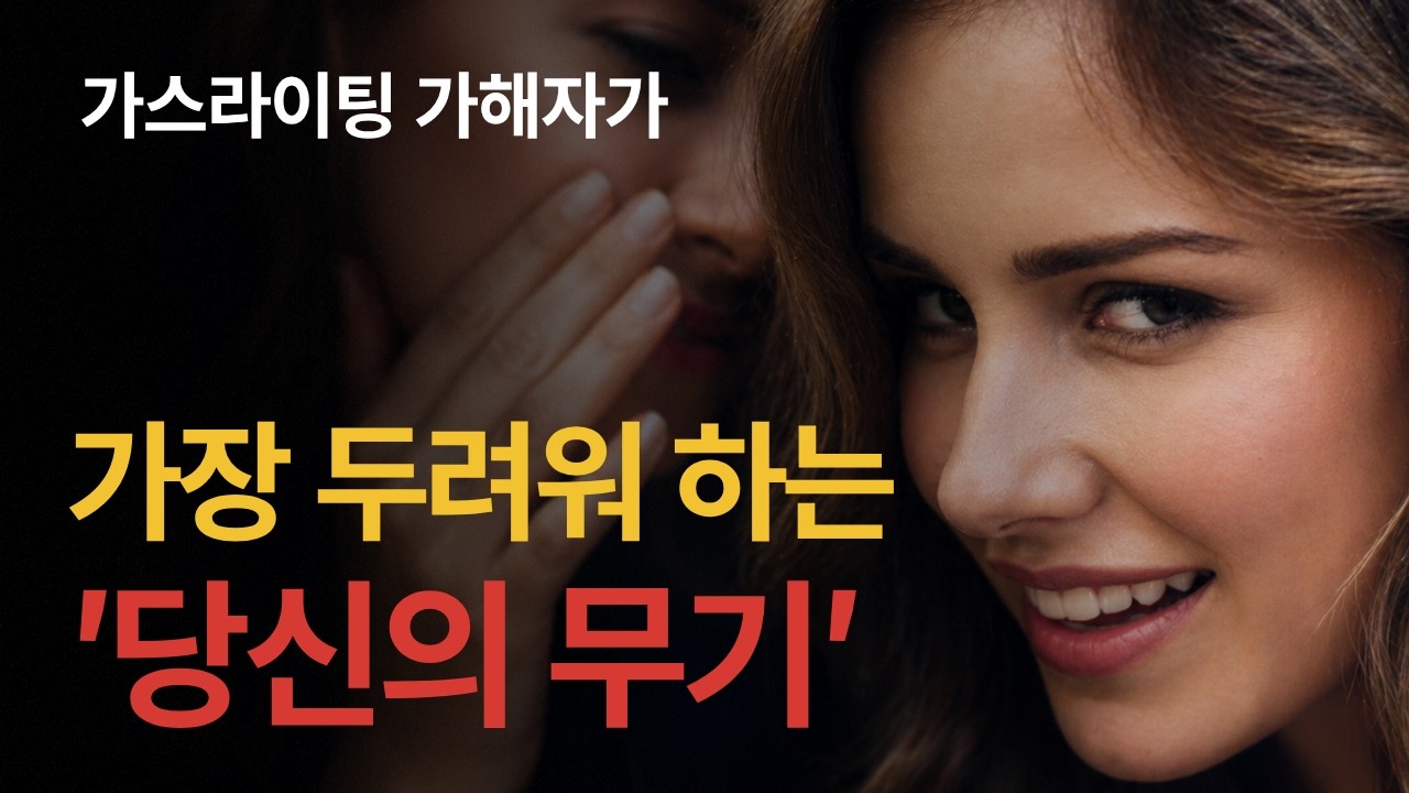 너 예민해
