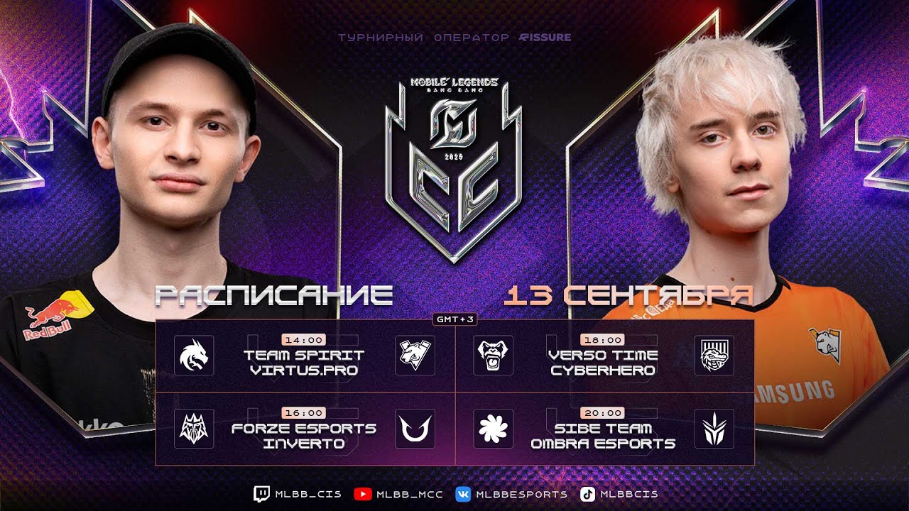 MCC Season 6 | Регулярный сезон | Неделя 1 День 1