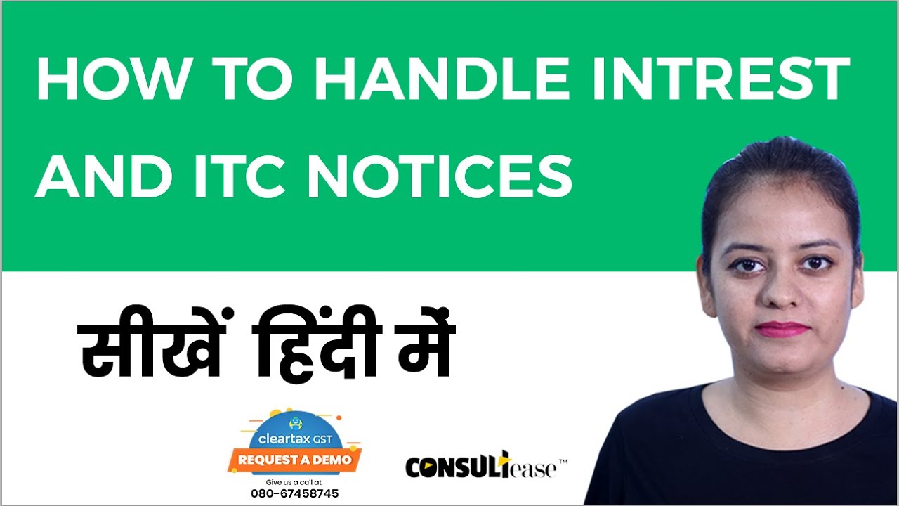 How to handle interest and ITC notices  in GST | ConsultEase with ClearTax
