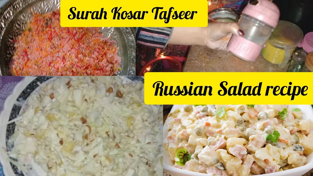 Russian Salad Recipe | Easy Party Appetizer || Surah Kosar explained 