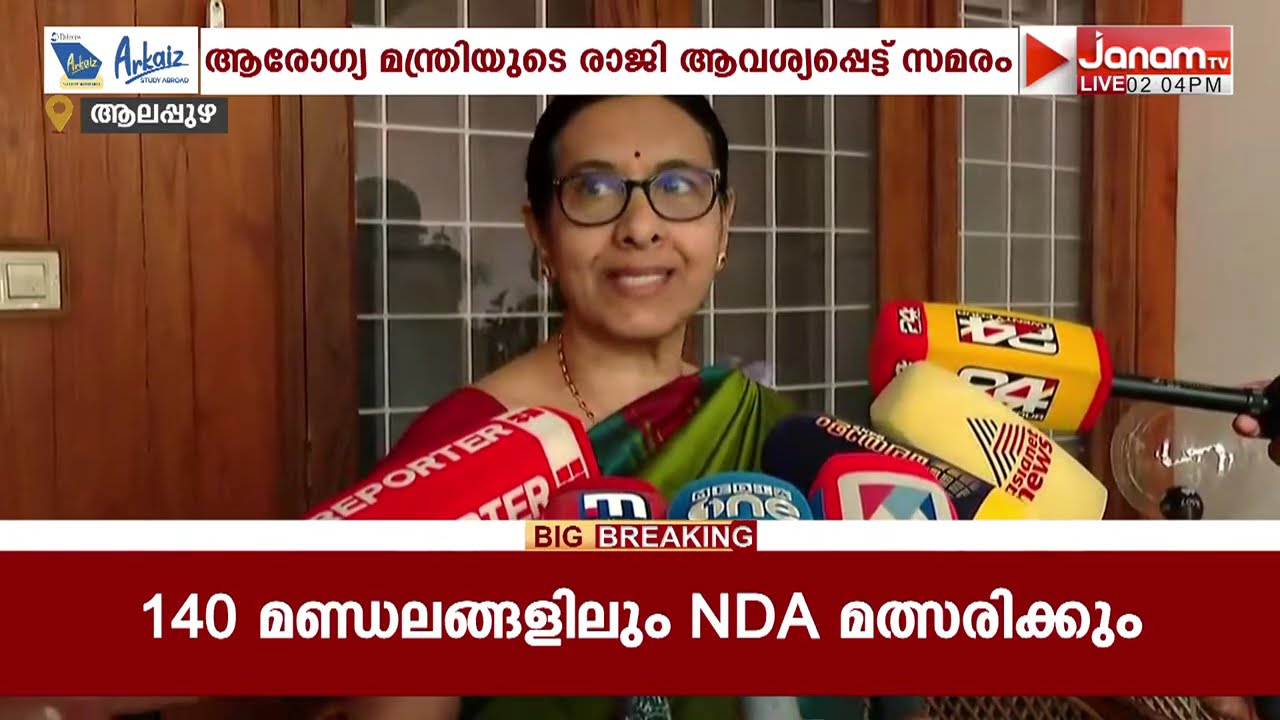 വയറ്റിൽ കത്രിക; ശസ്ത്രക്രിയയിൽ വീഴ്ച സംഭവിച്ചു; തുറന്ന് സമ്മതിച്ച് RMO റിപ്പോര്‍ട്ട് | Scissors