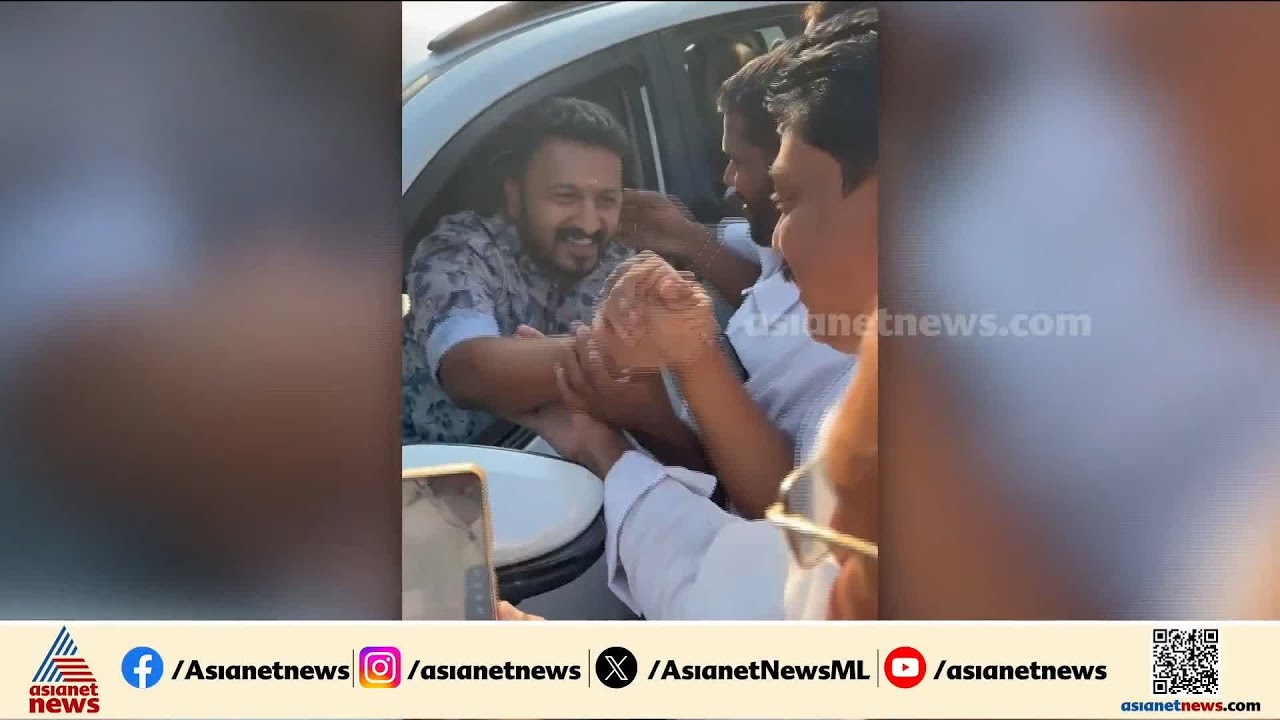 'ഞാൻ കൂടെയുണ്ട്, പതിനായിരം വോട്ടിൽ കുറയരുത്'; രാഹുൽ മാങ്കുട്ടത്തിലിനെ വളഞ്ഞ് UDF പ്രവർത്തകർ