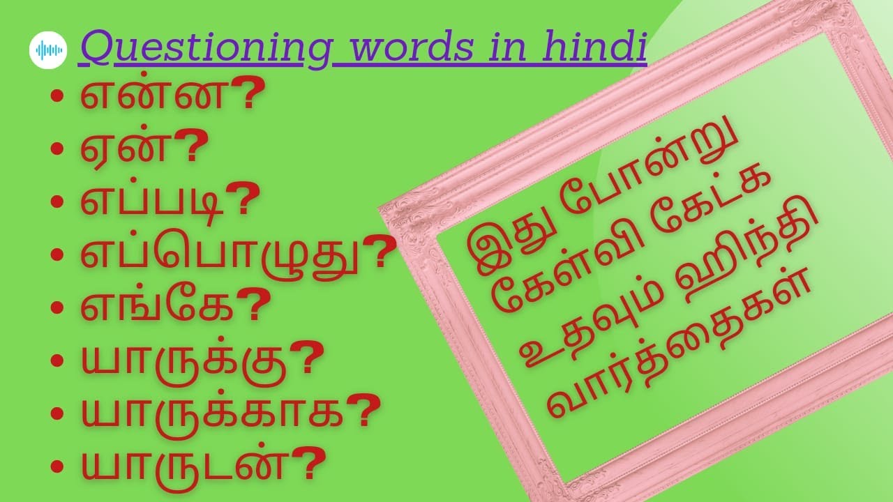 Basic Questioning words in hindi/Spoken hindi class through tamil