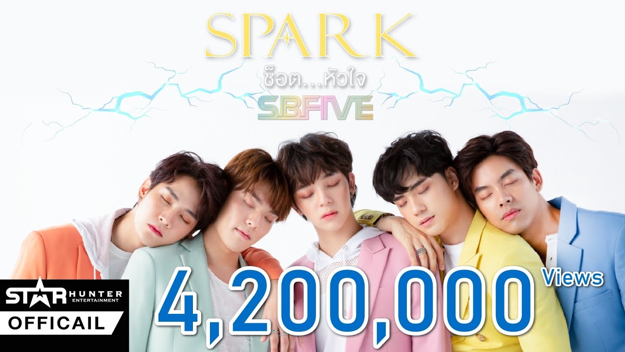 SPARK (ช็อต...หัวใจ) - SBFIVE [OFFICIAL MV]