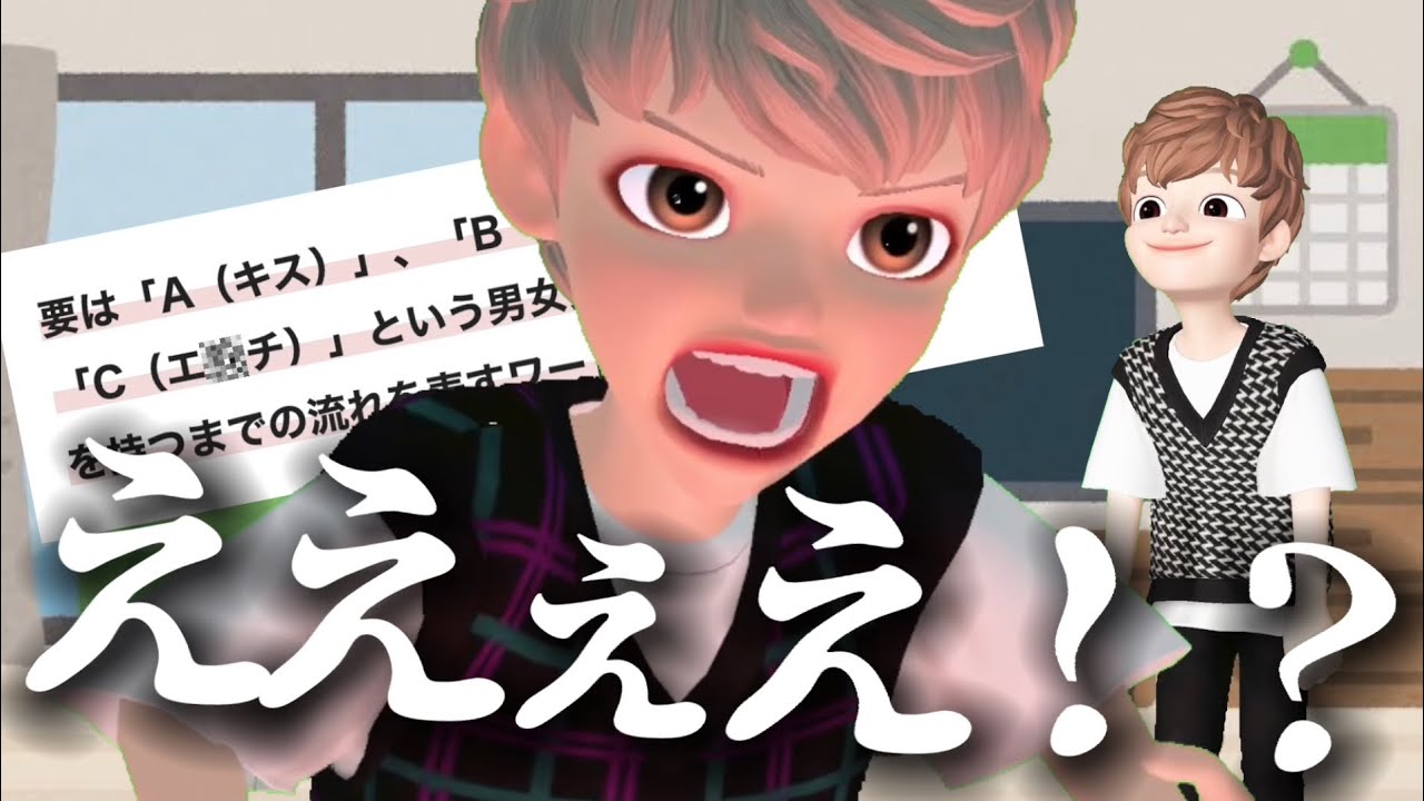 キスと恋愛ABC話で興奮しすぎるうしさせ（30代男性アイドル(?)グループ）