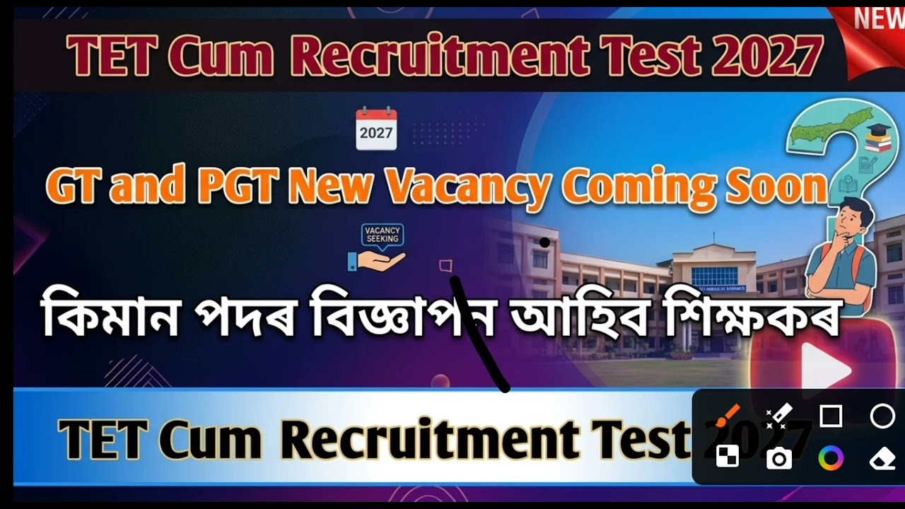 TET Cum Recruitment Test 2027//GT and PGT New Vacancy Coming Soon//