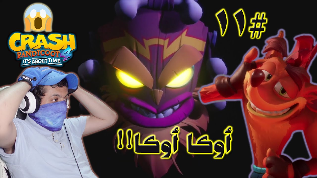 كراش بانديكوت 4 النمط المعكوس #11 النهايتين السرية | Crash Bandicoot 4 It's About Time