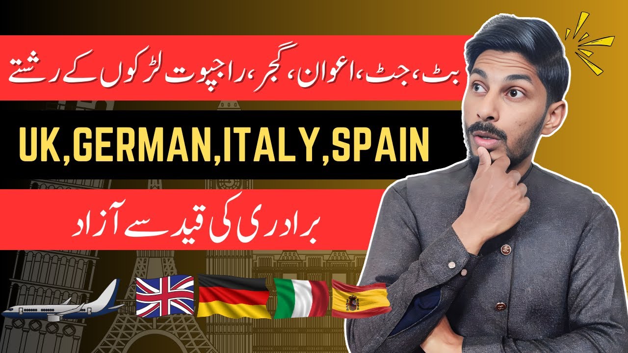 UK, German, Spain, Italy Mein Settled Awan, Jutt, Rajput, Butt Boys | Europe Rishtay | almshaadi.com