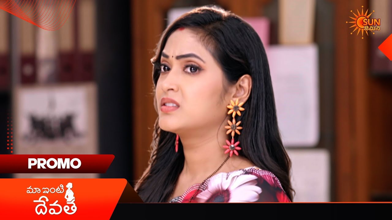 Maa Inti Devatha- Promo | 20 June 2026 | Telugu Serial | Sun Gemini