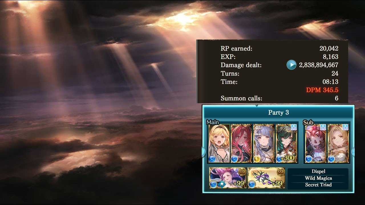 Dark Rapture Zero - Water Manadiver 345 DPM pub / 【グラブル】ルシゼロ HL 水マナダイバー