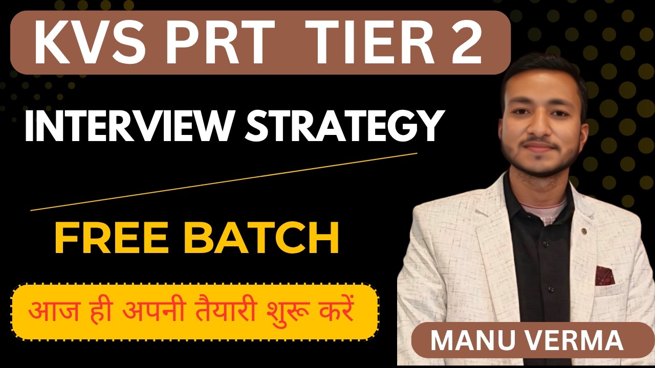 Free interview Batch | KVS PRT Tier 2 Cut Off 2026 🔥 Expected & Final Cut Off | Safe Score Analysis