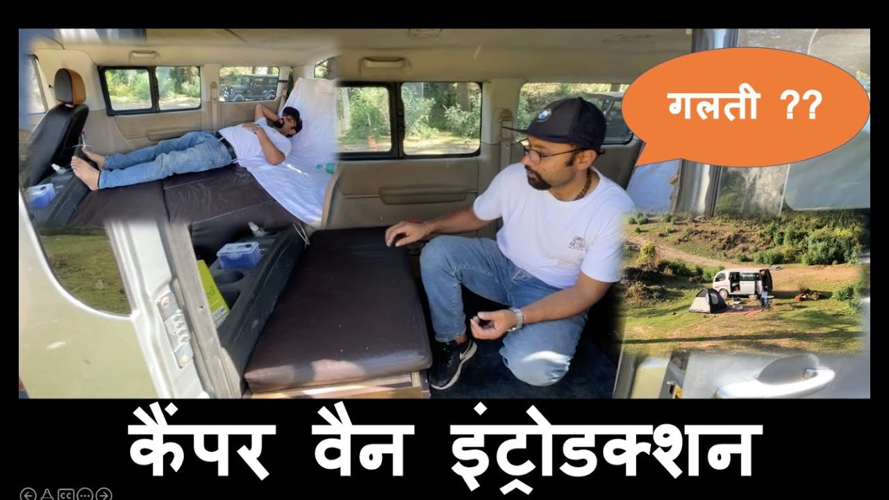 Camper van Introduction #Tata Venture #Travel #Mistake