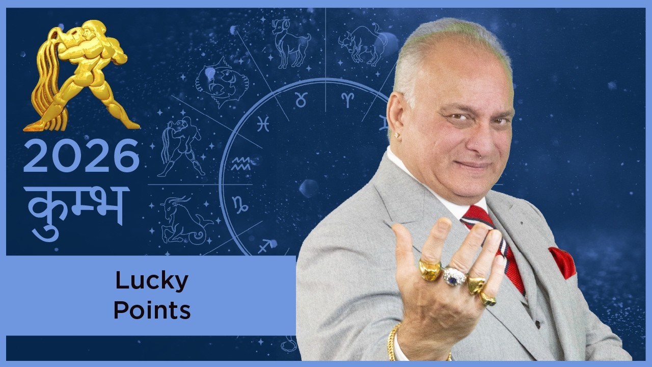 Aquarius – Lucky Points 2026 - Vedic Astrology Horoscope Life Event (11 of 14) - Hindi